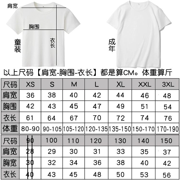 Itachi Uchiha Chibi T-Shirt