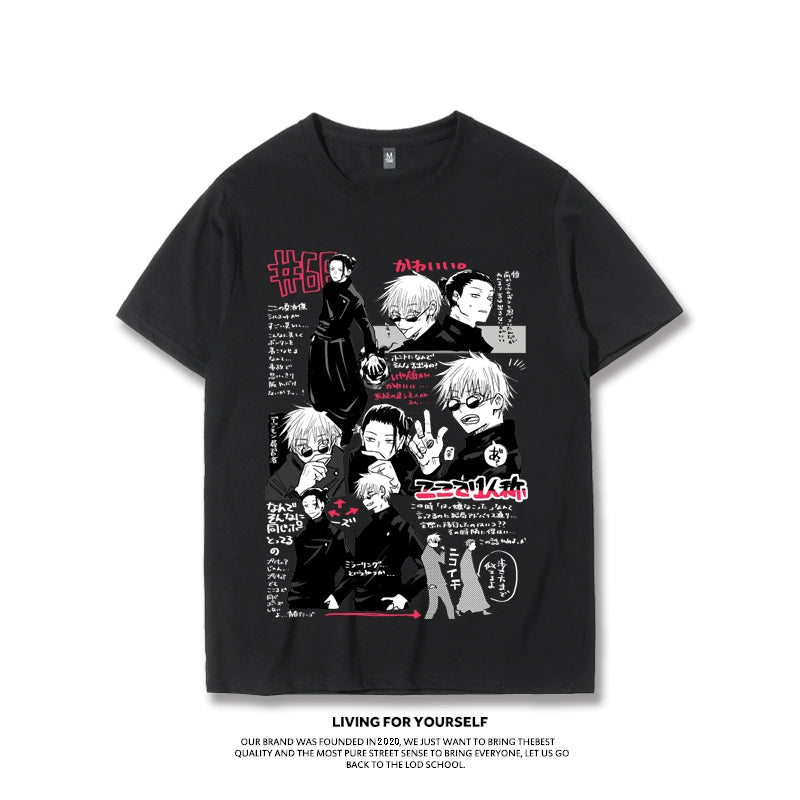 Student Jujutsu T-Shirt